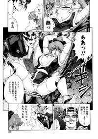 [Sena Youtarou] Hakase no Strange na Aijou - Hiroshi's Strange Love