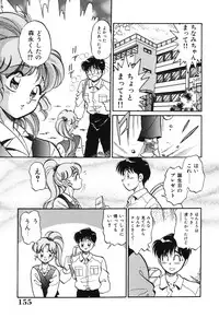 [Wolf Tarou] Bishojo Sange