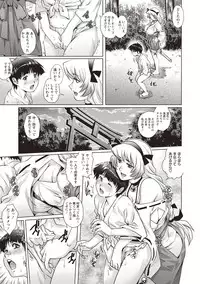 COMIC Masyo 2018-05 [Digital]