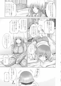 [Kawazuko Chouji] Sekinetsu