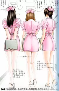 [Yagami Hiroki] G-Taste vol.7