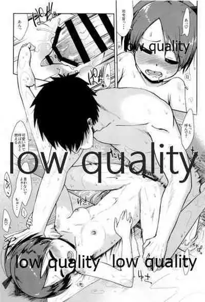 [Owakari Itadaketa darou ka (Umiyamasoze)] Shikinami Hot Spring (Kantai Collection -KanColle-)