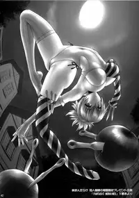 (C78) [Shinnihon Pepsitou (St.germain-sal)] Chorodashi Mandrill R (Various)