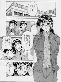 [Uetakano Oike] Oshare Maruhi Sensei