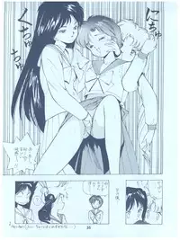 (C42) [Studio TAMO (Various)] Rururun (Bishoujo Senshi Sailor Moon)