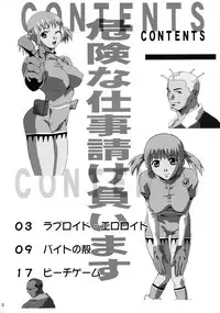 [PH (TAM)] Orange Onna no Yuuutsu (Mezzo Forte)