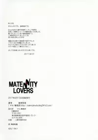 (C92) [Makino Jimusho (Taki Minashika)] MATENITY LOVERS (Lovers ~Koi ni Ochitara~)