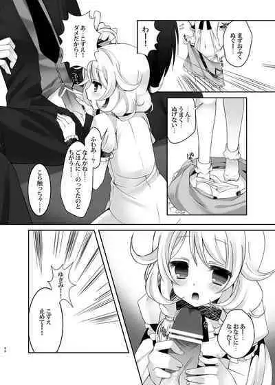 MCG DereSta Souchuuhen