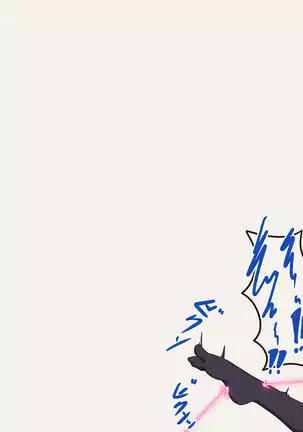 FG〇のこちょ本IV