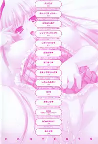 Yoridori! Ero Musume