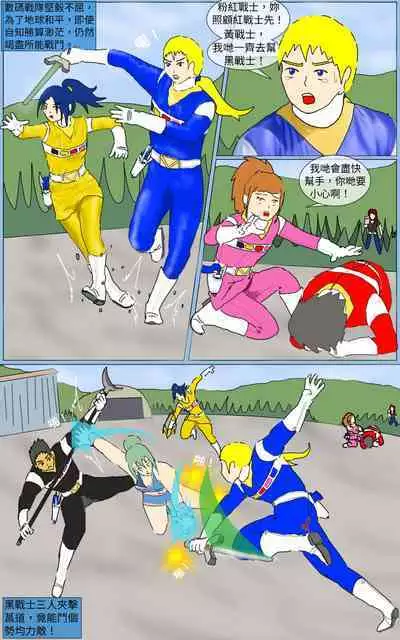 [MA] Mission 24 (Denji Sentai Megaranger)