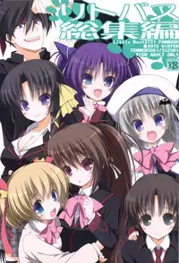 (C83) [Tennenseki (Suzuri)] Ritobasu Soushuuhen (Little Busters!)