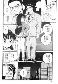 [Otokawa Kazuki] Tiny BLUE [Chinese]