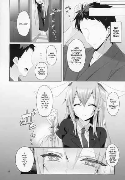 (C94) [NERCO (Koikawa Minoru)] Hatsujou Usagi to Asa made Okusuri Koubi | A Medicine For Mating With A Rabbit In Heat Until Morning (Touhou Project) [English]