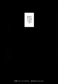 (Ore no Turn) [Sukidarake (Fukuzawa Yukine)] Abi ni Datte Todokanai (Yu-Gi-Oh!)