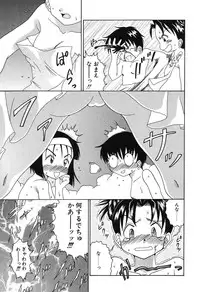 [Shimamoto Kaoru] Etsugyaku no Heya