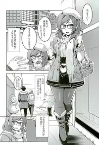 (C89) [WindArTeam (WindArt)] Koi Hime Love Maki!! 3 (Love Live!)