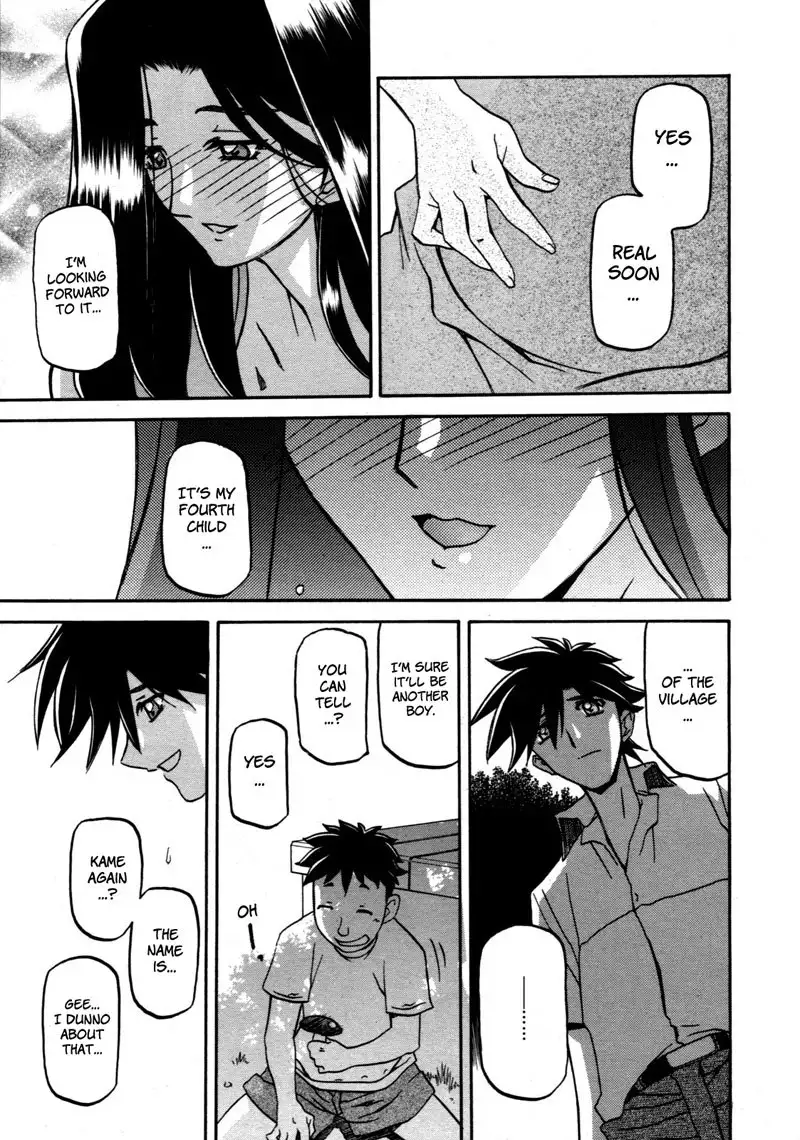 Sayuki no Sato Chapter 16
