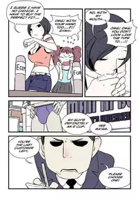 [dogado] Homo Sexience [Ongoing]