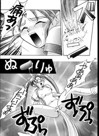 (C48) [Oono Satoshi] Goiken Muyou! (Tenchi Muyou!)