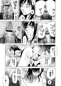 Comic Megastore H 2008-11