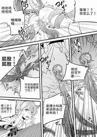 （lsc5）新年系列-深靛&令本【深令双人】