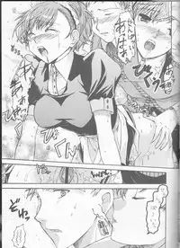 (C77) [Taiyaki Yaketa (Ikeda Shuuko)] Frontier (Persona 3 Portable)