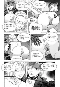 [Tenjiku Rounin] DRESS MOON