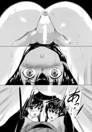 Kasshoku SHounen, Fudeoroshi-mura e Iku <Ch. 1>