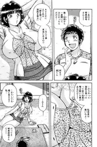 Action Pizazz Special 2009-07