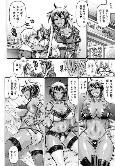 COMIC Anthurium 2022-04