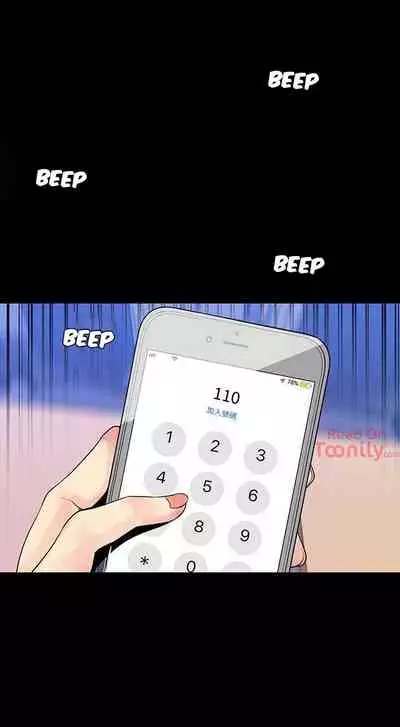 A Wonderful New World Ch.35/?