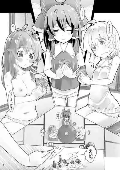 女三人寄ればエロい汁とぶ