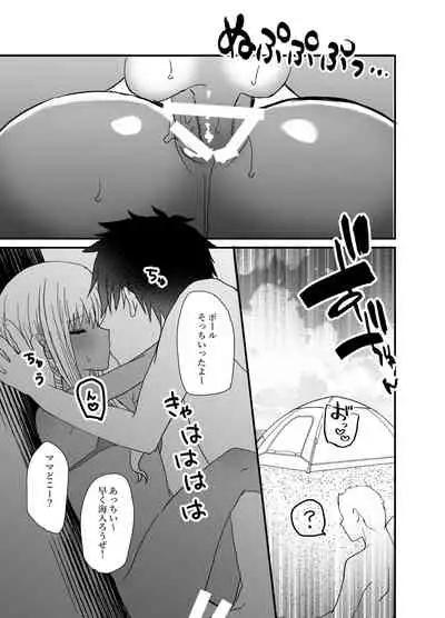 黒ギャル男の娘と海ックス