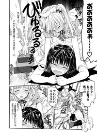 [Ogawa Hidari] Chichin Kurikuri [Digital]