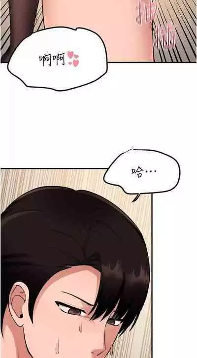 Elf Who Likes to be Humiliated Chapters 41 to 50