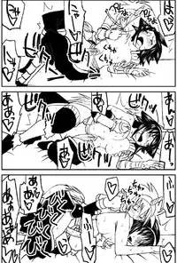 [Kimura Rongaku] Naruga-san no Chinko 2