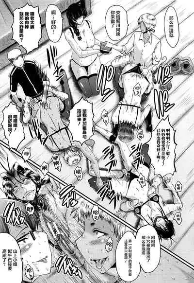 [SINK] Mama Dorei [Chinese] [不咕鸟汉化组]