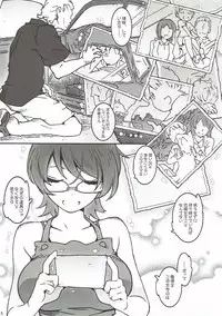 (C92) [RPG COMPANY 2 (Toumi Haruka)] MOVIE STAR 12a (Ah! My Goddess)