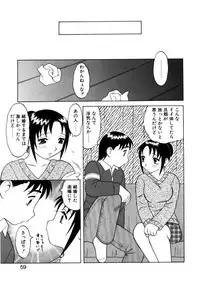 [Ogami Wolf] Yawaraka Daisharin