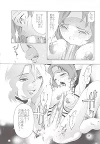 (C62) [TEAM IBM (Various)] Gooddesses'Paradise2