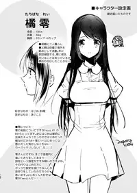 [EYM (amamizu)] Hajime to Rei Sairokushuu