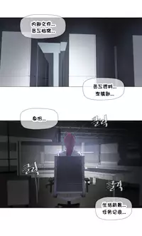 HouseHold Affairs 【卞赤鲤个人汉化】1~29话（持续更新中）