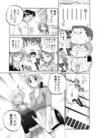 [Nakata Yumi] Shitamachi Madonna Shokudou 4