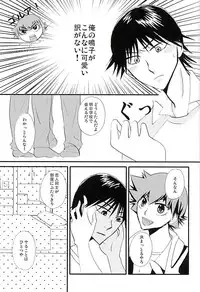 (C89) [LOOSE LEAF (Kohno Tukasa)] BODY TALK (Yowamushi Pedal)