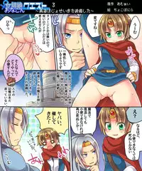 [Amulai Sweet Factory] Ore no Choukyou-gakari