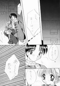 (C55) [Imomuya Honpo (Azuma Yuki)] L [el]