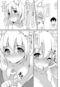 (Kouroumu 9) [Asshuku Koubou (Terazip)] Toilet de Wanko ga Otetsudai (Touhou Project)