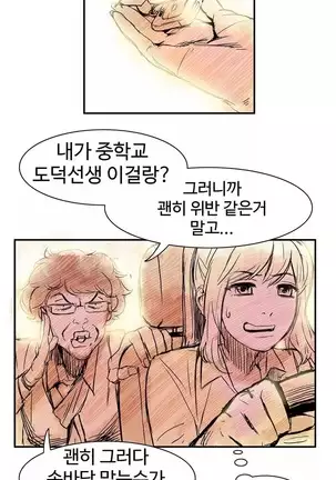 Chauffeur Service Ch.1-30.5