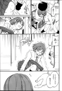 COMIC Penguin Celeb 2013-11